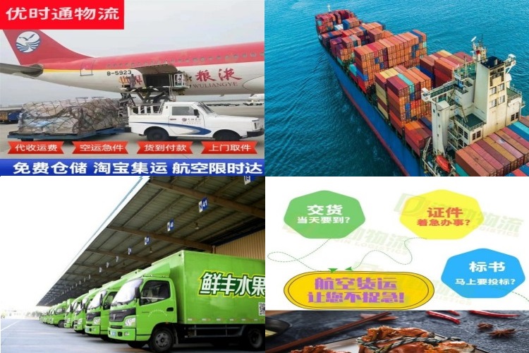 洛浦到克罗地亚航空货运公司-洛浦到克罗地亚物流专线